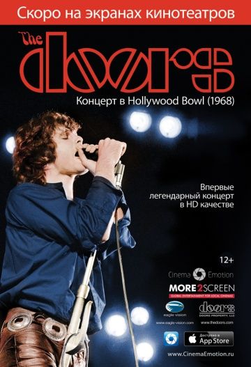 The Doors: Концерт в Hollywood Bowl