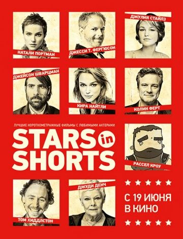 Stars in Shorts