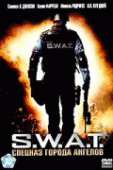 S.W.A.T.: Спецназ города ангелов