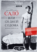 Сало, или 120 дней Содома