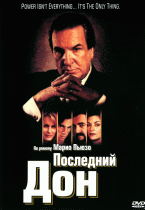 Последний дон (1 сезон) - 1 серия