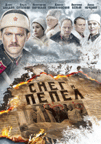 1 серия