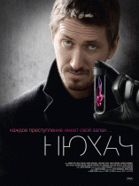 8 серия