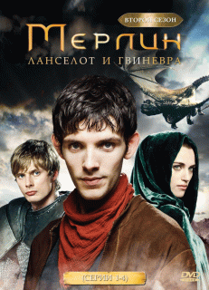 Мерлин (3 сезон) - 3 серия